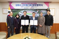 ���ؽä�(��)���׷�, �������� Ȱ��ȭ ���� ü��