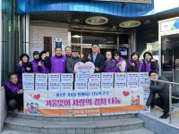 â��Ư�ʽ� ����ȸ���� ���1�� �ֹ���ġȸ, �ܿ���� ������ `����� ��ġ` ����