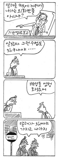 ��â���� <3614>