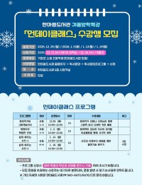 ��â �Ѹ��������� �ܿ����Ư�� ���յ���Ŭ������ �