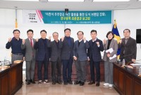 ��õ����ȸ �ǿ�������ü `���׼�`<BR>�����װ� �ڻ� Ȱ�� ���� �귣�� ��ȭ �����뿪 �����������ȸ