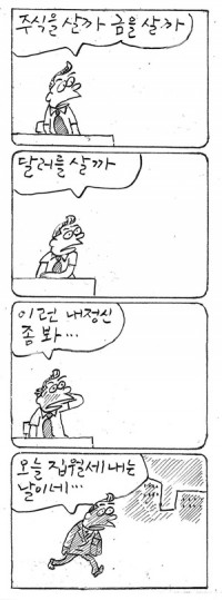 ��â���� <3615>