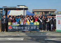 ��õ�� ����� ���2026 ���θ�� ķ����