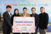 �ߴ������ �ڼ��� ��ǥ, (��)����������ܿ� 1,000���� ��Ź