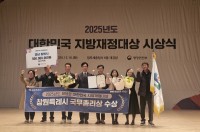 â��Ư�ʽ�, ���ѹα� ����������� `�����Ѹ���` ����