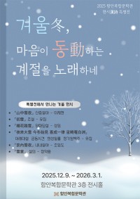 �ܿ�(��), ������ ��(��)�ϴ� ������ �뷡�ϳ�