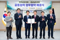 �泲����������ȸ, ���ѹα� �����װ����� ���� �¼�