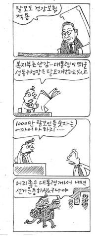 ��â���� <3617>