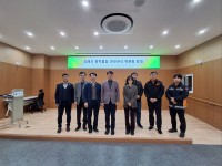 ���ؽ� ȭ�й��� ������������ȸ