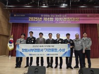 â�����ΰ�����, ��4ȸ ��ġ���� ��� ����