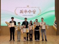 ��14ȸ �ѱ�û�ҳ�ȯ��� Ǫ���� �ڿ������ȸ �û��