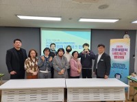 ������ ����ü��ó ��Ʈ��ũ ����ȸ