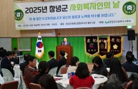 (��)�泲��ȸ��������ȸ â�籺��ȸ, ��ȸ�������� �� ��� ����