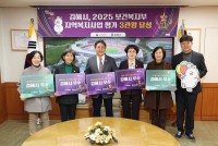 ���ؽ�, ���� ����������� �� ��� ����ü ��3���ա� �޼�