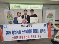 �ڿ��� ��û�� ��Ȱ����ȸ ��ȸ��, ��������� ���丮�ڸ� ������ ����