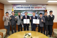 ���ؽ������ü��ȸ�����ػ��ȸ�Ǽ�, �����ü�� Ȱ��ȭ �������� ü��