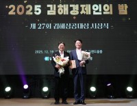 BNK�泲���� �����ػ���������ذ������� �� ��硯�� ������ �޾�