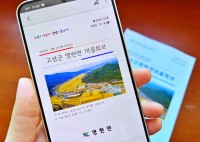 ������ ������ ����ȸ���� `����Ʈ`�ϰ�