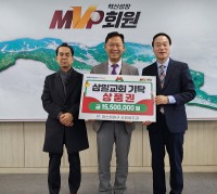 ������ϱ�ȸ, ��ź�� �յΰ� ������� ��ǰ�ǡ� ��Ź