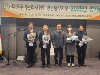 �������ð�������ȸ �泲�ߺ�����, â��Ư�ʽÿ� ������ ����