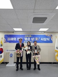 ������ â�����ǿ�, ���ùλ�ȸ��ü���� `���� �����ǿ���` ����