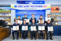 ���ر� �⺻�ҵ�����ȸ ���, �ù���� ���� �õ�