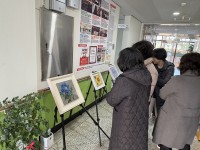 �泲���ջ�ȸ������, ����������α׷� ��ݽ���ġ��ä��ȭ ��ǰ����ȸ