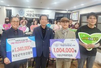 ��â���п�����ȸ, �Ƹ�1004����â������ȸ ��Ź