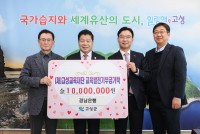 �泲����, (��)����������ܿ� 1,000���� ��Ź