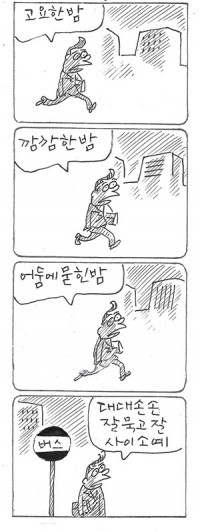 ��â���� <3619>