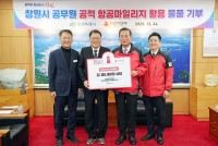 â��Ư�ʽ�, ���� �װ����ϸ��� Ȱ�� ��Ȱ��ǰ ��� 