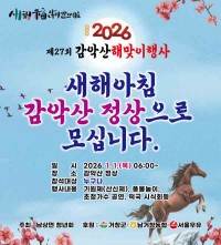 "������(ܰ��Ҵ) ���� ù �ظ� ��â ���ǻ� ���󿡼�"