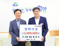 (��)�ſ� Ȳâȣ ��ǥ 500����, �Ծ��������ȸ 100���� ���б� ��Ź