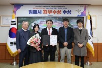 ���ؽ�, ���� �Ŵ��佺�� ������ȸ `�ֿ����` ����