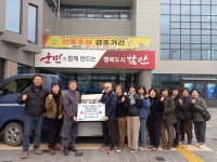 �Ծȱ� ĥ���� �����߽��� Ȱ��ȭ��� �ֹ�����ȸ, ���� �ٷ��� ����