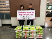 ���ؽ� Ȱõ�� �ֹ� �ڽ±پ�, �� 240kg �������� �̿���� ��õ