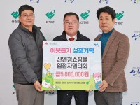 �꿣û���θ� ����������ȸ, ��û���� �̿����� ���� 500���� ��Ź