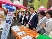 ������ â��Ư�ʽ� ��â��û�� 40�� ���� �����ο� ����