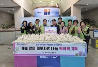 â��Ư�ʽ� �ڿ������ü����ȸ ������ȸ, ���ظ��� ������ �������