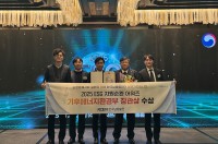 �ѱ��������� ��2025 ESG �ڿ���ȯ ���� ���ĺ� ����� ����