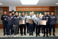 ��ȭ����, �ֿ�� ��� ���»� 3�� �û�ġ�����ȸ