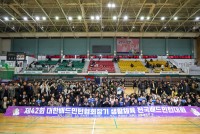 ���ؼ� ���ѹ�������ȸ��� ������Ȱü����ȸ, ���� �ִ� �Ը� `����`