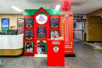 �Ծȱ� ��� 2026 ����ķ���� `����� �µ�ž` 100�� �޼�