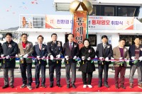 �뿵��, ģȯ�� ��������� `������ȣ` ���׽� ����