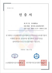 ���ߴ��б� ��缱�а� `��缱 �������� �򰡤����� ����` ���� ����