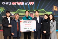 �ݱ��׸� ������ ��ǥ, �뿵�� ����������� 2,000���� ��ô