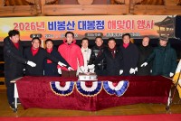 2026�� ���� ����� ����� �ظ��� ���