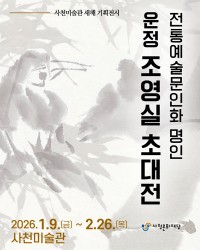 ��õ��ȭ��� `���ظ� ����` ����ȭ ���� ������ �ʴ���