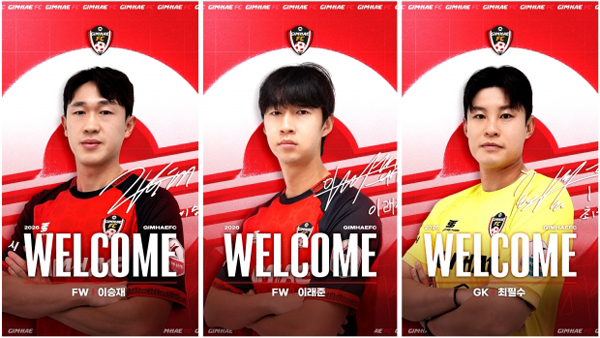 ����FC2008, 2026���� ��� 3�� ����