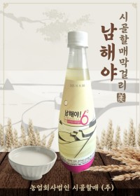 �ð��Ҹ� `���ؾ�`, �泲 ������ ���� ���� �� ����